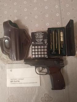 Пистолет газовый    МР-79-9ТМ