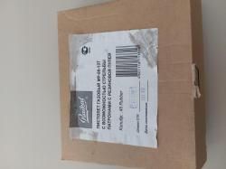 Пистолет газовый МР-80-13Т