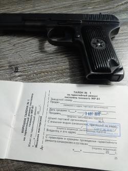 Пистолет Газовый ТТ ,1943 год,для ценителей, коллекционеров, 64,000