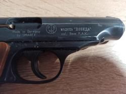 Пистолет газовый UMAREX