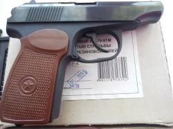 Пистолет газовыйМР-79-9ТМ