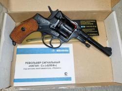 Блеф Наган-С сигнальный револьвер 1937 года выпуска МР-313 МР313 313
