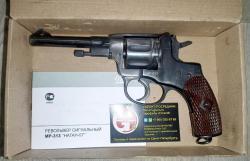 Блеф Наган-С сигнальный револьвер 1937 1939 1945 годов выпуска МР-313 МР313 313
