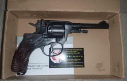 Блеф Наган-С сигнальный револьвер 1937 1939 1945 годов выпуска МР-313 МР313 313