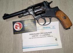 Блеф Наган-С сигнальный револьвер 1939 и 1944 годов выпуска МР-313 МР313 313 1945 года.