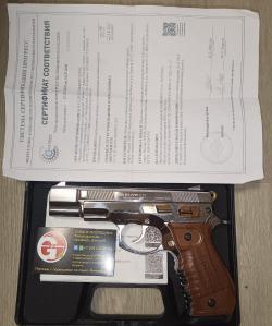 Блеф Наган-С сигнальный револьвер   1933  1944 год  Blow C75