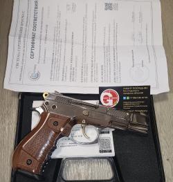 Блеф Наган-С сигнальный револьвер   1933  1944 год  Blow C75