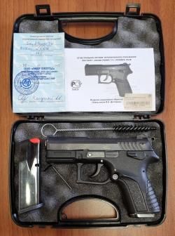 Пистолет GRAND POWER T11 