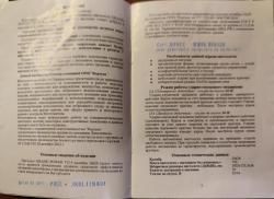 Пистолет Grand Power T12-F