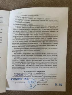 Пистолет Grand Power T12