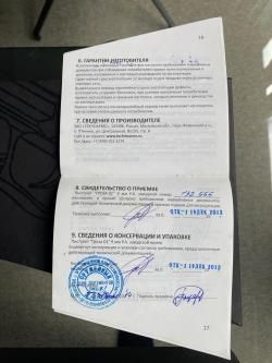 Пистолет "Гроза-01" 9 мм (ОП)