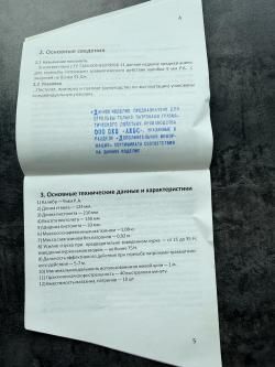 ПИСТОЛЕТ "ГРОЗА-031"