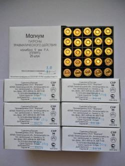 Пистолет Гроза 04 со стволом V4.0