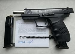 Пистолет Гроза 05 Ра(EVO)
