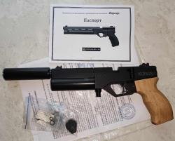 Пистолет Корсар Ультра Компакт 5.5 мм