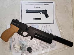 Пистолет Корсар Ультра Компакт 5.5 мм