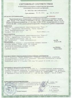 Пистолет KURS Joker