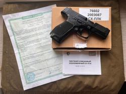 Пистолет Лебедева (ПЛК) СХП под холостой 10х31