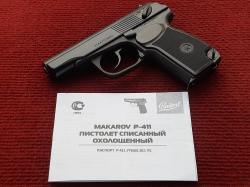 Пистолет Макарова ПМ Р-411 охолощенный 2021 года новый, без настрела, с кованным затвором