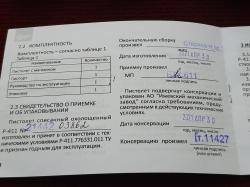 Пистолет Макарова ПМ Р-411 охолощенный 2021 года новый, без настрела, с кованным затвором