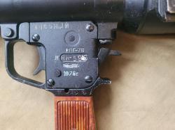 Продам РПГ-7В ММГ ПРОДАЖА/ВЫКУП ММГ, СПИСАННОГО И ОХОЛОЩЕННОГО ОРУЖИЯ