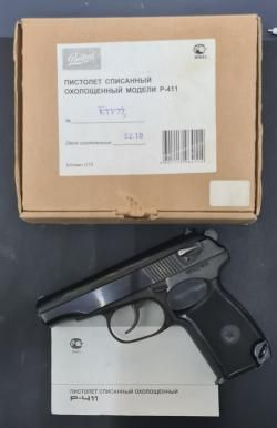 Пистолет Макарова охолощенный Baikal Р411 полная ковка