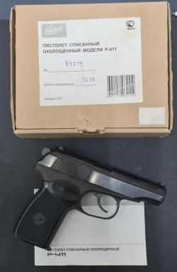 Пистолет Макарова охолощенный Baikal Р411 полная ковка