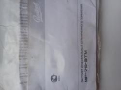 Пистолет Макарова травматический. МР-79-9ТМ