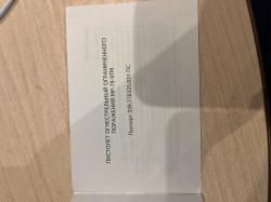 Пистолет Макарова