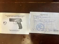 пистолет марки GRAND POWER