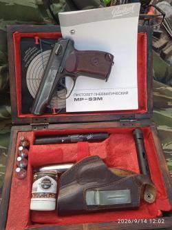 Пистолет МР-654