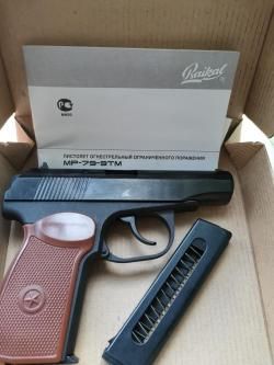 ПИСТОЛЕТ МР-79-9ТМ Cal. 9mm P. A. 