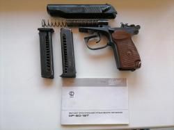 Пистолет МР-80-13 Т