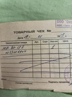 Пистолет МР-80-13Т cal. 45 Rubber