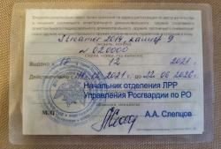 Пистолет ограниченого поражения Streamer2014г