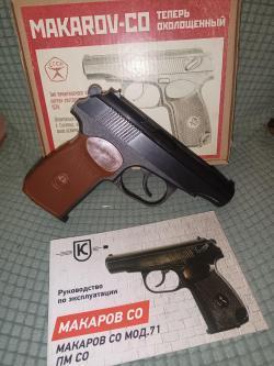 Пистолет охолощенный курс Макаров-со под 10тк Makarov-CO пм сх схп