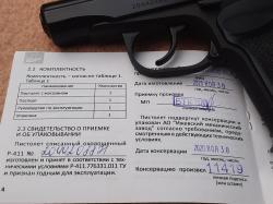 Пистолет охолощенный ПМ Р-411 10ТК, кованный затвор, новый в отличном состоянии.