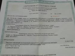 Пистолет Макарова ПМ охолощённый Р-411 2018 года, весь кованный, в подарочном исполнении