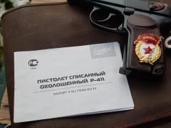 Пистолет Макарова ПМ охолощённый Р-411 2020 года, кованный затвор, в подарочном исполнении