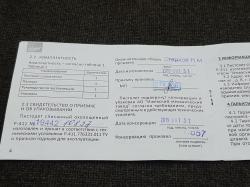 Пистолет Макарова ПМ охолощённый Р-411 2019 года,"Гвардейский" в подарочном исполнении
