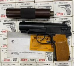 Пистолет охолощенный Р-413 бесшумный ПБ/6П9 обр.1967г.