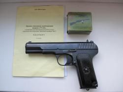 ТТ СХП. Пистолет. Оружие списанное,охолощенное модели "ТТ-СХ"