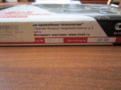 Пистолет Оса Эгида ПБ-2 к.18х45 с ЛЦУ б/у