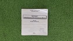 Пистолет ОСА ПБ-4-1 с ЛЦУ