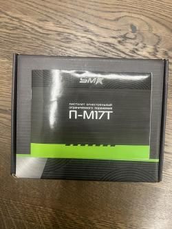 Пистолет П-М 17Т