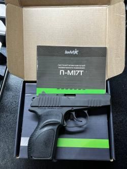 Травматический пистолет П-М17Т 9мм. НЕ СТРЕЛЕНЫЙ!!!