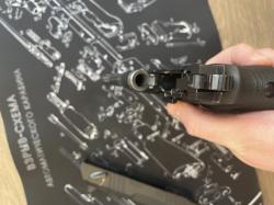 Пистолет П-М17Т(ПМ17Т)