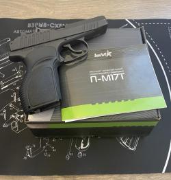 Пистолет П-М17Т(ПМ17Т)