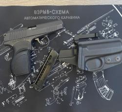 Пистолет П-М17Т(ПМ17Т)