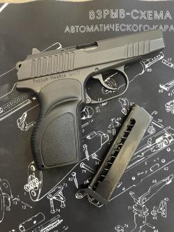 Пистолет П-М17Т(ПМ17Т)